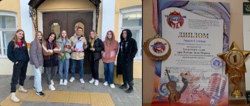 Молодежная театральная студия при Театре Деда Мороза заняла первое место в номинации театральное творчество на международном конкурсе детского и юношеского творчества «Территория звёзд». Молодежная театральная студия при Театре Деда Мороза заняла первое место в номинации театральное творчество на международном конкурсе детского и юношеского творчества «Территория звёзд».