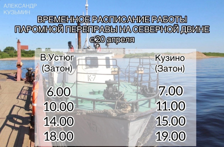 Внимание. Внимание.
