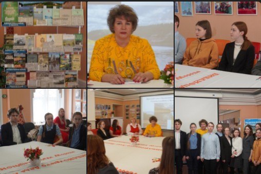 В центральной библиотеке состоялся круглый стол "Экологическое состояние реки Сухоны в районе г. Великий Устюг". В центральной библиотеке состоялся круглый стол "Экологическое состояние реки Сухоны в районе г. Великий Устюг".
