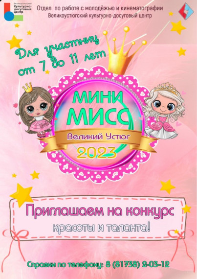 ВНИМАНИЕ! ОБЪЯВЛЯЕТСЯ НАБОР УЧАСТНИЦ!. ВНИМАНИЕ! ОБЪЯВЛЯЕТСЯ НАБОР УЧАСТНИЦ!.