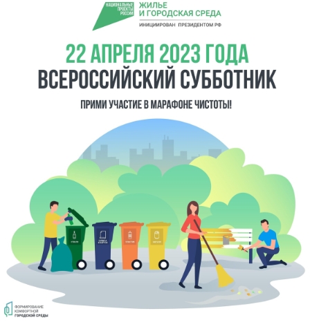 Жители Великого Устюга уже достали перчатки и грабли. Жители Великого Устюга уже достали перчатки и грабли.
