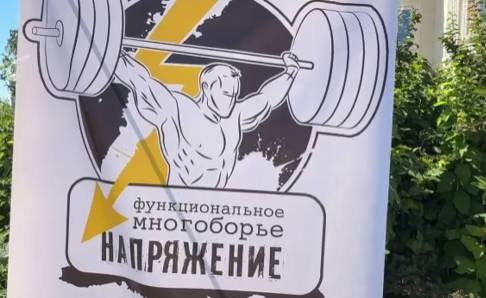 С огнем в сердце 🔥. С огнем в сердце 🔥.