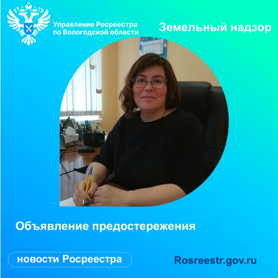 Предупрежден – значит вооружен!. Предупрежден – значит вооружен!.