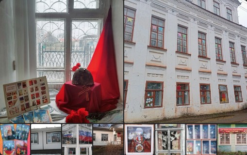 К Всероссийской патриотической акции «Окна Победы» присоединились все библиотеки Великоустюгской ЦБС. К Всероссийской патриотической акции «Окна Победы» присоединились все библиотеки Великоустюгской ЦБС.
