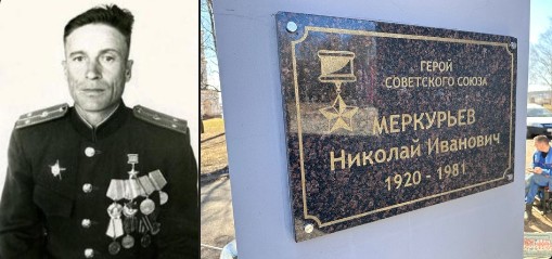 Продолжаем в преддверии очередной годовщины Победы рассказывать о наших Героях - земляках. Продолжаем в преддверии очередной годовщины Победы рассказывать о наших Героях - земляках.