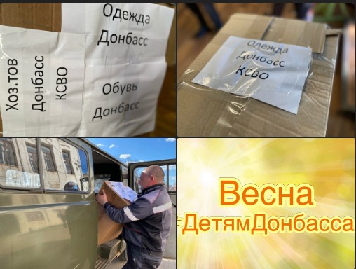 Из Тарноги через Устюг на Донбасс. Из Тарноги через Устюг на Донбасс.