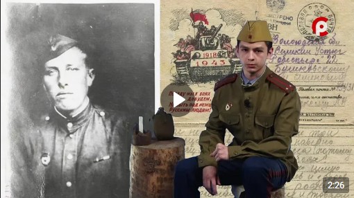 Самые долгожданные письма - это треугольники с фронта. Самые долгожданные письма - это треугольники с фронта.