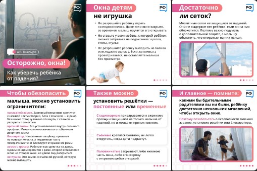 «Всё произошло за доли секунды: ребёнок играл у окна, а через мгновение его уже не было». «Всё произошло за доли секунды: ребёнок играл у окна, а через мгновение его уже не было».