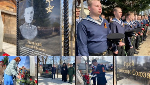 #ПрямоСейчас проходит торжественное открытие памятника Герою Советского Союза, участнику Великой Отечественной войны Угловскому Анатолию Ефимовичу. #ПрямоСейчас проходит торжественное открытие памятника Герою Советского Союза, участнику Великой Отечественной войны Угловскому Анатолию Ефимовичу.