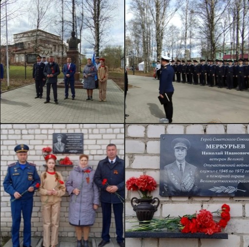 В Великом Устюге и округе продолжается акция «Поклонимся солдатам». В Великом Устюге и округе продолжается акция «Поклонимся солдатам».