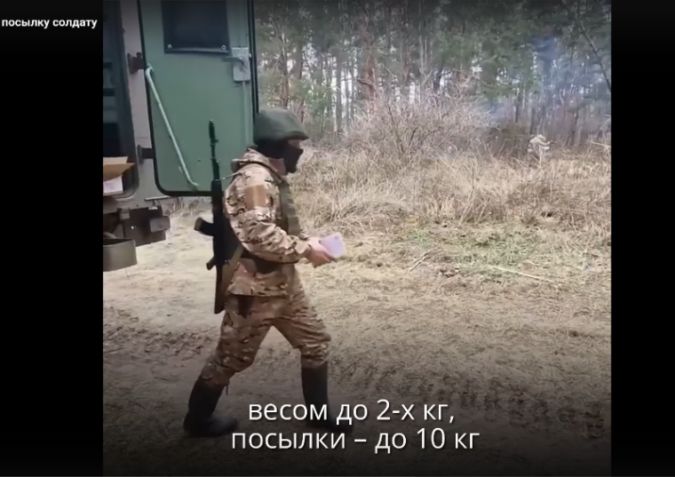 Связь с родственниками в зоне СВО. Связь с родственниками в зоне СВО.
