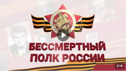 Привычная и любимая миллионами россиян акция - в новых форматах. Привычная и любимая миллионами россиян акция - в новых форматах.