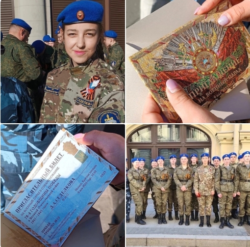 Устюжане на военном параде в Москве. Устюжане на военном параде в Москве.
