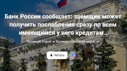 Для информации. Для информации.