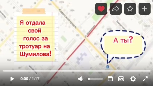 Пешеходная зона. Пешеходная зона.