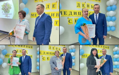Сегодня в ЦРБ чествуют фей в белых халатах. Сегодня в ЦРБ чествуют фей в белых халатах.