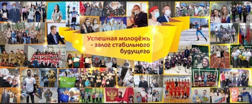 Молодежь – наша гордость. Молодежь – наша гордость.