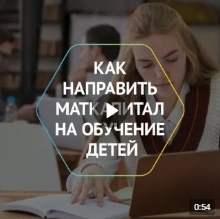 Все родители знают, что маткапитал можно направить на улучшение жилищных условий, например, внести его в качестве первоначального взноса по ипотеке.. Все родители знают, что маткапитал можно направить на улучшение жилищных условий, например, внести его в качестве первоначального взноса по ипотеке..