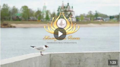 Наша великоустюгская красавица Ольга Кононова принимает участие в Российском фестивале туризма и красоты «Жемчужина России – 2023». Наша великоустюгская красавица Ольга Кононова принимает участие в Российском фестивале туризма и красоты «Жемчужина России – 2023».