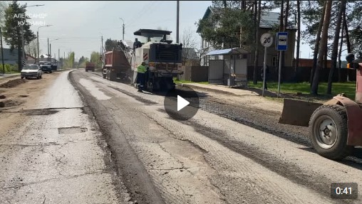 Ремонт дороги продолжается. Ремонт дороги продолжается.