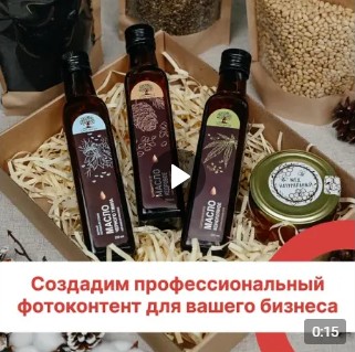 Создадим профессиональный фотоконтент для вашего бизнеса. Создадим профессиональный фотоконтент для вашего бизнеса.