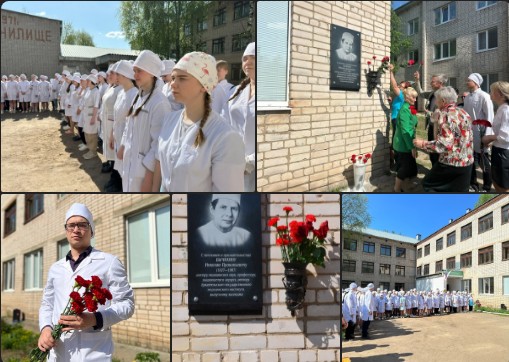 Вчера в медицинском колледже состоялось торжественное мероприятие. Вчера в медицинском колледже состоялось торжественное мероприятие.