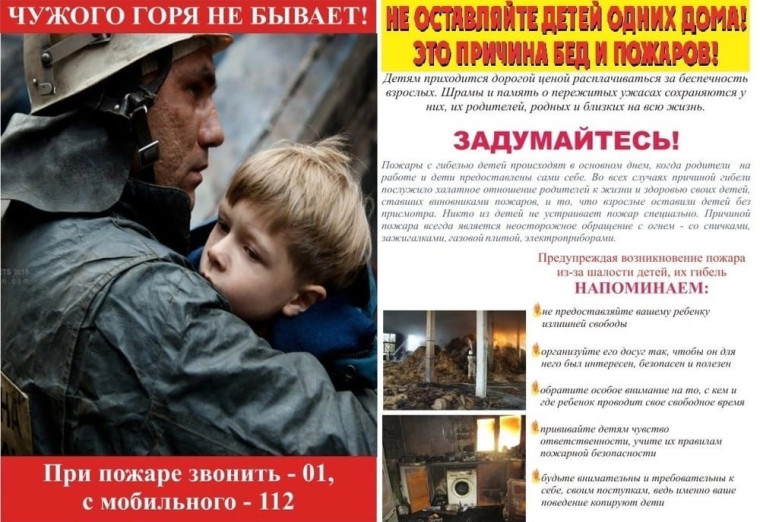 Для информации. Для информации.