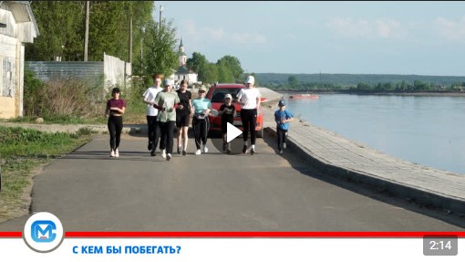 «Привлечь людей к занятию легкой атлетикой и полюбить здоровый образ жизни». «Привлечь людей к занятию легкой атлетикой и полюбить здоровый образ жизни».