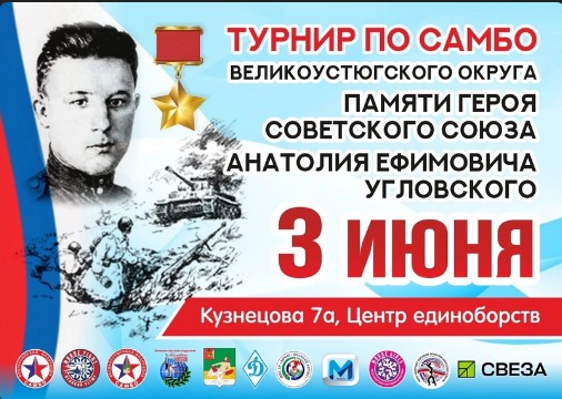 Планируем спортивные выходные. Планируем спортивные выходные.