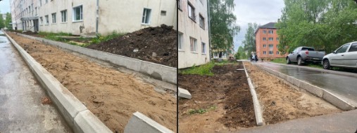 Программа главы округа «Народный бюджет» в действии. Программа главы округа «Народный бюджет» в действии.