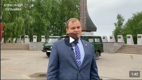На фронт от устюжан. На фронт от устюжан.