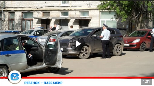 Путь до детского сада может быть опасен для ребенка даже в автомобиле родителей.. Путь до детского сада может быть опасен для ребенка даже в автомобиле родителей..