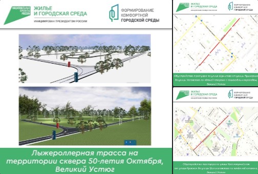 Пока тройка лидеров голосования за объекты. Пока тройка лидеров голосования за объекты.