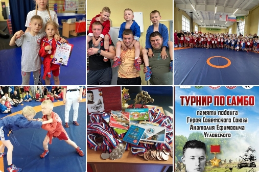 Более 60 юных самбистов Великоустюгского округа приняли участие в турнире. Более 60 юных самбистов Великоустюгского округа приняли участие в турнире.