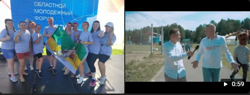 Дан старт заявочной кампании на участие в молодежном форуме «Регион Молодых». Дан старт заявочной кампании на участие в молодежном форуме «Регион Молодых».