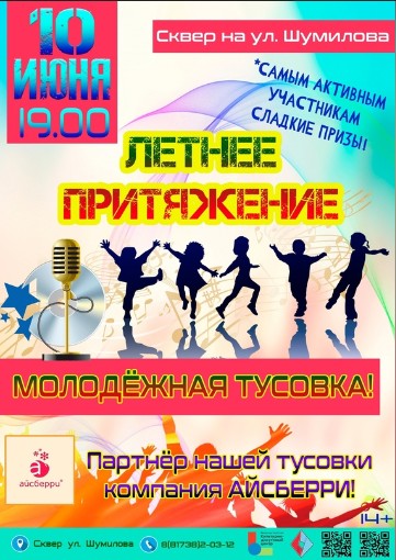 В СУББОТУ. В СУББОТУ.