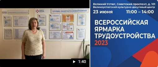 Находитесь в поиске работы или хотите сменить имеющуюся. Находитесь в поиске работы или хотите сменить имеющуюся.