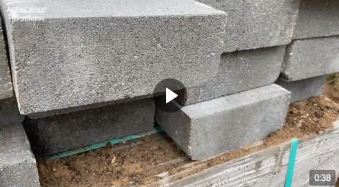 На улице Сахарова строят тротуар. На улице Сахарова строят тротуар.