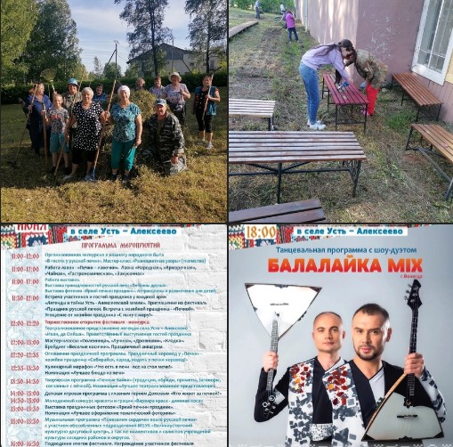 Спасибо всем, кто отозвался на наше предложение и пришел на приборку парка и отдельное спасибо тем, кто остался для покраски скамеек. Спасибо всем, кто отозвался на наше предложение и пришел на приборку парка и отдельное спасибо тем, кто остался для покраски скамеек.