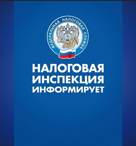 Изменения в распределении НДФЛ. Изменения в распределении НДФЛ.