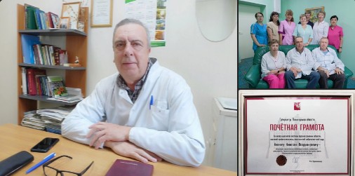 За вклад в развитие системы здравоохранения области, высокий профессионализм, многолетний добросовестный труд Почетной грамотой Губернатора Вологодской области награждается Нелаев Николай Владимирович. За вклад в развитие системы здравоохранения области, высокий профессионализм, многолетний добросовестный труд Почетной грамотой Губернатора Вологодской области награждается Нелаев Николай Владимирович.