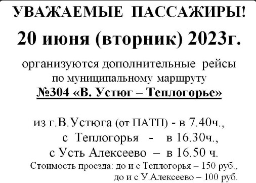 Для информации. Для информации.
