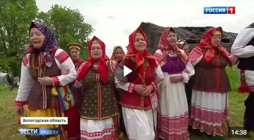Спецрепортаж о Вологодчине вышел в программе «Вести недели» на канале «Россия-1», - рассказывает на своей странице глава региона. Спецрепортаж о Вологодчине вышел в программе «Вести недели» на канале «Россия-1», - рассказывает на своей странице глава региона.
