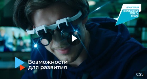 Уже завтра. Уже завтра.