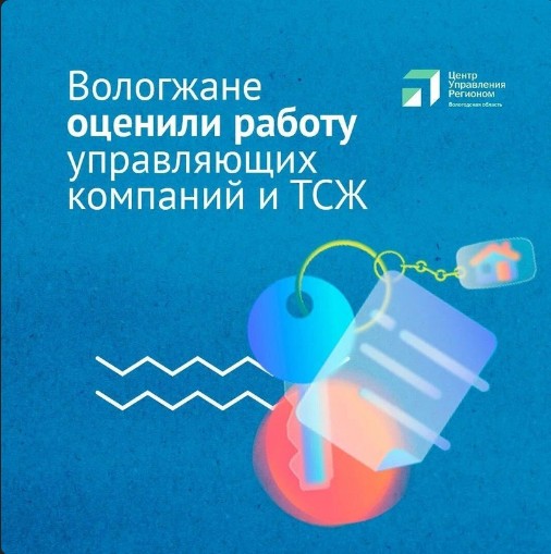 Социологи ЦУР выяснили. Социологи ЦУР выяснили.