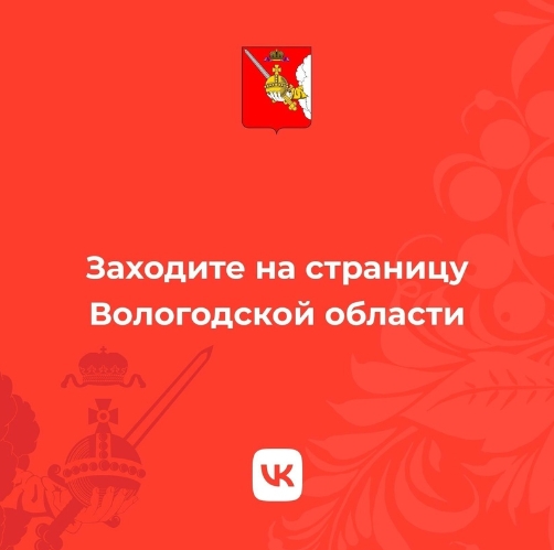 Самые важные новости о правительстве региона. Самые важные новости о правительстве региона.