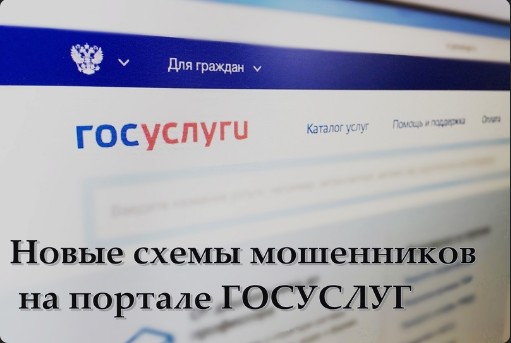 За минувшие сутки на территории Великоустюгского округа снова зарегистрирован факт дистанционного мошенничества. За минувшие сутки на территории Великоустюгского округа снова зарегистрирован факт дистанционного мошенничества.