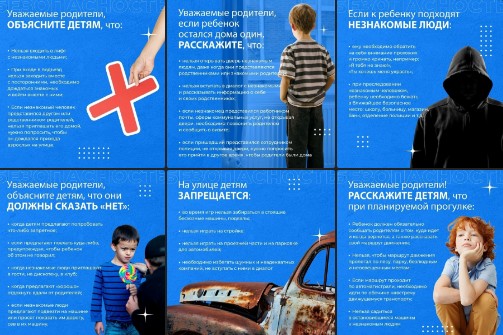 Правила, которые нужно знать. Правила, которые нужно знать.