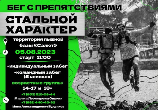 Вы ждали?! Мы начинаем. Вы ждали?! Мы начинаем.