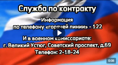 Телефоны и адрес для тех, кто хочет стать профессиональным военным. Телефоны и адрес для тех, кто хочет стать профессиональным военным.
